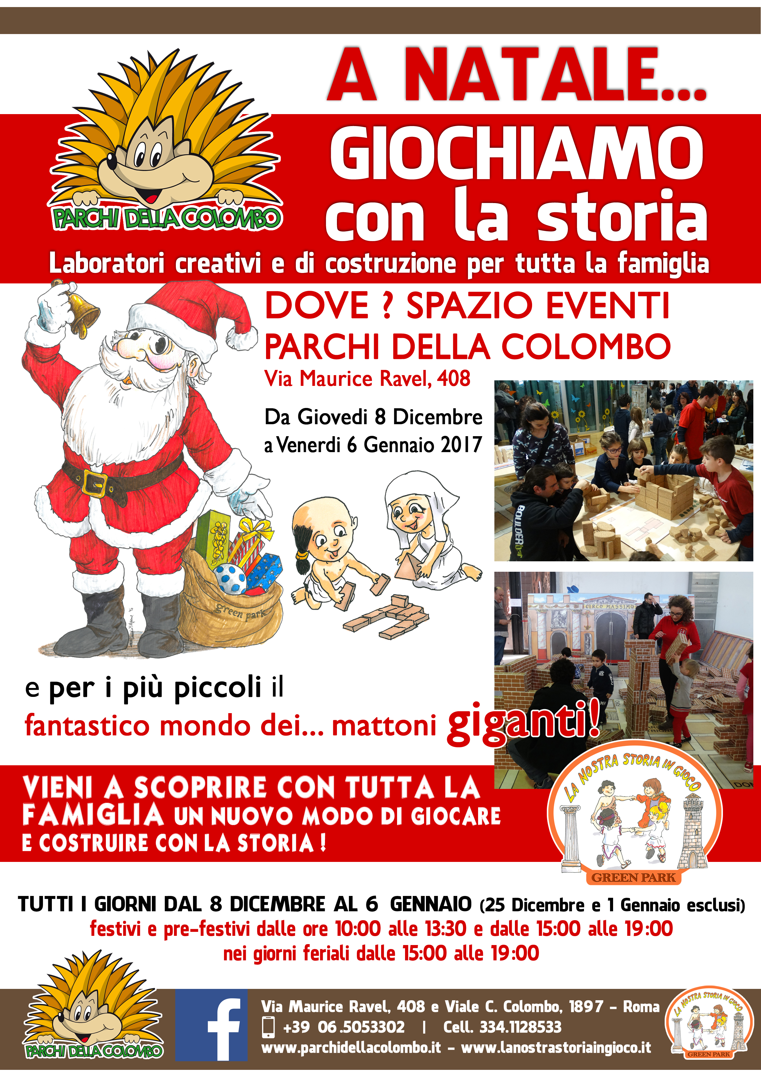 A NATALE GIOCHIAMO CON LA SCUOLA